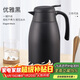 希樂(lè )居家多用大容量水壺304不銹鋼研磨內膽熱水壺辦公暖水壺黑色2.2L