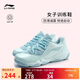 李寧羽毛球鞋多維加速度女子訓練鞋AYTP044 柔水藍/光芒藍-12 38