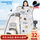 安丹迪（Adandyish）電動(dòng)車(chē)擋風(fēng)被夏季電瓶車(chē)防風(fēng)罩遮陽(yáng)防曬罩摩托車(chē)防雨防水四季通用 斗篷款圖案隨機