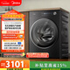 美的（Midea）元氣2.0 滾筒洗衣機全自動(dòng) 12KG純平大容量 1.15洗凈比 MG12L5PROMAX 以舊換新 國家補貼 京東自營(yíng)