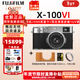 富士（FUJIFILM） X100VI x100vi x100v升級微單數碼相機復古口袋x-100vi小白街旅行全新富士相機微單相機送禮生日 x100vi銀+V60256G卡色UV鏡原皮套 官配含（機
