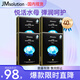 JMsolution肌司研悅活彈潤水母面膜  4盒裝 持久水潤 補水保濕