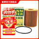 曼牌濾清器（MANNFILTER） HU925/4YM機油濾芯機油格適用沃爾沃S60/S80L/XC60/XC90 神行者