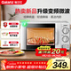 格蘭仕（Galanz）變頻微波爐家用 一級能效省電 經(jīng)典轉盤(pán)加熱 雙旋便捷操作 D4變頻款（D4W0）