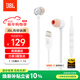 JBLTUNE310CType-C接口有線(xiàn)耳機 入耳式耳機 電腦耳機 適用于USB-c設備白色生日新年禮物