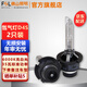 FSL佛山照明HID汽車(chē)氙氣燈泡D3S高亮白光D4S遠近光疝氣燈無(wú)損安裝D1S 【D4S】色溫6000K 兩只裝