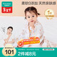 全棉時(shí)代嬰兒浴巾紗布浴巾純棉吸水加大加厚新生嬰兒蓋毯毛巾105*105cm