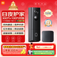 小米智能門(mén)鈴4 可視門(mén)鈴300萬(wàn)+100萬(wàn)雙攝家用監控攝像頭紅外夜視遠程雙向通話(huà)包裹快遞識別電子貓眼