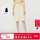 Scofield通勤修身高腰顯瘦荷葉邊半身裙女裝2夏季新款 SFWHD2402S黃色 L 170 170