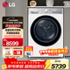 LG小旋風(fēng)10KG熱泵式烘干機全自動(dòng)滾筒式雙轉子變頻干衣機除菌除螨寵物絨毛發(fā)過(guò)濾原裝進(jìn)口大容量家用 【小旋風(fēng)性?xún)r(jià)比款】RH10V9AV2WR