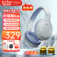 漫步者（EDIFIER）【爆款推薦】W820NB雙金標主動(dòng)降噪無(wú)線(xiàn)頭戴式藍牙耳機游戲音樂(lè )運動(dòng)學(xué)生網(wǎng)課耳麥適用于安卓蘋(píng)果 【升級版】湖光藍+彩色耳機包