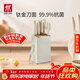 雙立人（ZWILLING）鈦金抗菌NowPro廚房刀具套裝菜刀家用水果刀廚房刀具全套剪刀磨刀棒廚具7件套 白
