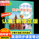 【新華正版】2026春季小學(xué)英語(yǔ)同步課堂筆記四年級下冊滬教牛津版同步教材教科書(shū) 新版同步課改版后課本隨堂預習復習 上海教育出版社正版 【英語(yǔ)同步課堂筆記】四年級下冊滬教牛津版