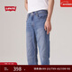 Levi's李維斯冰酷系列男士502牛仔褲修飾腿型休閑百搭