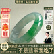 慕僑西“花解語(yǔ)”緬甸冰透種翡翠玉手鐲子女款油青冰飄花真玉鐲正品處理 “美玉無(wú)瑕”翡翠手鐲 62-63mm（現貨現發(fā)）