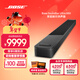 BOSE 950 850 550  回音壁杜比全景聲家庭娛樂(lè )揚聲器家庭影院音響 博士 藍牙音箱 電視音箱回音壁音響 950回音壁 經(jīng)典黑 國行官旗店  全國聯(lián)保