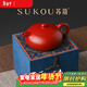 蘇蔻宜興《半月壺》原礦大紅袍紫砂壺純手工精美禮盒送長(cháng)輩新年禮物