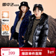 雪中飛【雪中飛黑曜石鵝絨服】保暖男童中大童亮面女童長(cháng)款兒童羽絨服 黑色 160