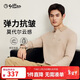 金利來(lái)【含莫代爾/彈力抗皺】秋冬季長(cháng)袖T恤男商務(wù)休閑翻領(lǐng)Polo衫