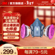 3M防毒面具7502噴漆口罩防塵PM2.5呼吸防護套裝硅膠材質(zhì)半面罩 ws 7502+6001+502承接座+2097濾棉
