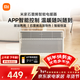米家小米智能石墨烯取暖器歐式快熱爐電暖器六檔調溫IPX4防水電熱取暖器家用KRDNQ05ZM