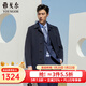 雅戈爾（YOUNGOR）男裝大衣男單排扣外套修身版商務(wù)大衣羊毛混紡羽絨內膽 VYSY015110FFY藏青 L 175/96A