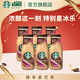 星巴克（Starbucks）星冰樂(lè ) 即飲咖啡 摩卡味 281ml*6瓶裝 咖啡飲料(新老包裝隨機發(fā))