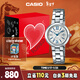 卡西歐（CASIO）手表女SHEEN守護星優(yōu)雅石英日韓表禮盒款新年禮物SHE-4528D-7A