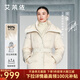 艾萊依【宋佳同款】鵝絨服女羽絨服25冬季新款高級收腰顯瘦小個(gè)子新年 乳灰米 S 【建議80-110斤】 155/80A