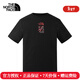 The North Face北面馬年短袖T恤男女同款25秋冬新款戶(hù)外運動(dòng)休閑寬松透氣8DQW JK3/宇宙黑 L /175/100A(女生建議拍小一碼)