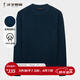 才子（TRIES）100%純羊毛衫男士秋冬加厚半高領(lǐng)毛衣柔軟親膚保暖純色打底針織衫 深藍色 XL 50 （175/92A）
