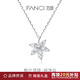 Fanci范琦楓葉項鏈女銀鎖骨鏈生日輕奢高級感新年禮物送女友送老婆
