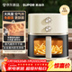 蘇泊爾（SUPOR）空氣炸鍋不用翻面 家用 全自動(dòng) 可視6L大容量 大功率 金屬內腔 蒸汽嫩炸鍋KJ60D808A