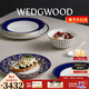 Wedgwood金粉年華午夜藍兩人食碗盤(pán)湯勺8件套骨瓷餐具套裝家用餐碗餐盤(pán)