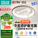 四季沐歌（MICOE）護眼無(wú)葉風(fēng)扇燈客廳臥室新款隱形靜音電扇一體吸頂燈燈具套餐 離線(xiàn)語(yǔ)音智能-50cm圓形臥室