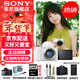 索尼（SONY）ZV-E10II E10二代 APS-C畫(huà)幅微單相機 創(chuàng  )意外觀(guān)濾鏡 精準對焦 小巧輕便ZV-E10M2 ZV-E10M2白色拆機【贈128G卡+單肩包等】 官方標配