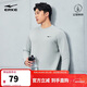 鴻星爾克衛衣男春季圓領(lǐng)男士長(cháng)袖上衣舒適潮流休閑跑步套頭衫下擺收束衣服