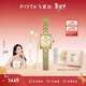 飛亞達（FIYTA）傾城系列“小金表”金色盤(pán)圓珠鏈款女表配珍珠手鏈 【新年禮物】