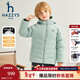 HAZZYS品牌童裝男女童羽絨服冬新品抑菌防靜電彈力防風(fēng)休閑羽絨服 天青色 165