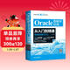 Oracle數據庫管理從入門(mén)到精通（微課視頻版） 適用于oracle 12c oracle 11g等 sql語(yǔ)句追蹤與優(yōu)化數據庫系統概念oracle dba開(kāi)發(fā)oracle財務(wù)