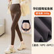 十月媽咪（octmami）提臀鯊魚(yú)孕婦褲十月媽咪舒適打底褲秋冬孕期高彈瑜伽褲外穿高腰 10-20度穿托腹提臀褲抓毛款【奶咖色】 XL