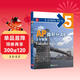 新東方 AP微積分AB 5分制勝 久經(jīng)考驗的美國課堂教材解析AP考試習題