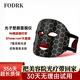 FODRK臉部美容儀紅藍光祛光子儀嫩大排燈膚儀led面罩面膜儀美膚痘照光美儀照臉燈面罩儀 7色彩光+3大模式無(wú)線(xiàn)遙控黑金耀夜【 Pro版 】