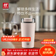 雙立人（ZWILLING）【郝熠然同款】保溫杯咖啡杯水杯杯子大容量車(chē)載杯馬克杯 咖啡杯-玫瑰粉480ml