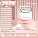 三麗鷗（SANRIO）三麗鷗無(wú)線(xiàn)藍牙耳機新款kitty貓高顏值半入耳式降噪低延遲超長(cháng)續航 三麗鷗-正版授權【凱蒂貓-皓月白】 環(huán)繞全音域聲效-藍牙5.4-通話(huà)降噪-長(cháng)續航