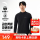 安踏零壓T丨休閑長(cháng)袖t恤男冬季新款磨毛速干衣半拉鏈立領(lǐng)吸濕運動(dòng)上衣