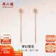 周六福（ZLF）新年禮物  18K金耳線(xiàn)雪花玫瑰金耳飾送生日女友 一對