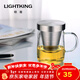 明尊（LIGHTKING）泡茶杯 玻璃茶具杯水杯花茶杯 不銹鋼過(guò)濾耐熱帶蓋水杯 SG-01【380ml】