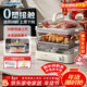 大宇（DAEWOO）【采銷(xiāo)嚴選】多功能電蒸鍋燉蒸煮一體 食品級玻璃通透0塑料 家用多層蒸汽鍋 不銹鋼盤(pán)S22 