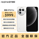 realme真我GT8 Pro OPPO 第五代驍龍8至尊版 電競獨顯芯片 理光GR影像 2億潛望 國家補貼游戲電競手機 懷特 16GB+512GB